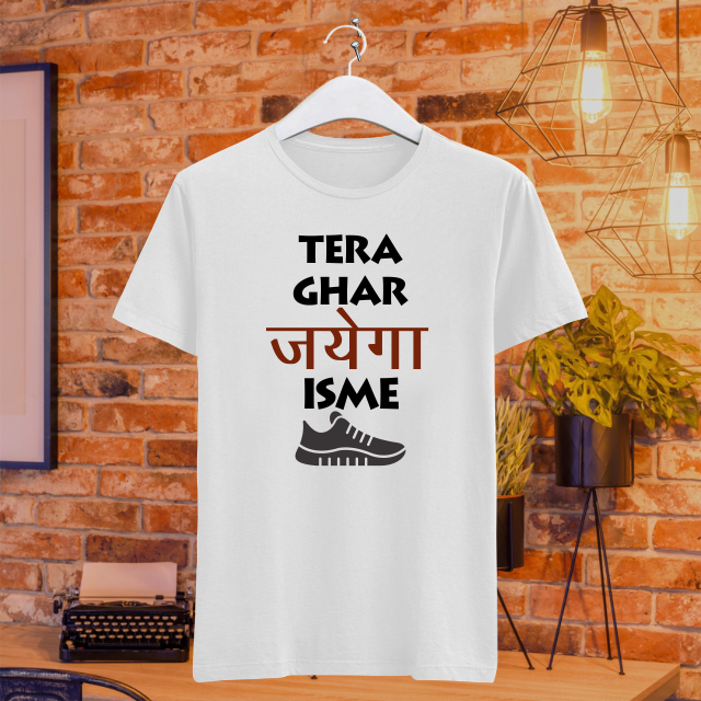 Tera Ghar Jayenga Isme - Image 6