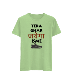 Tera Ghar Jayenga Isme