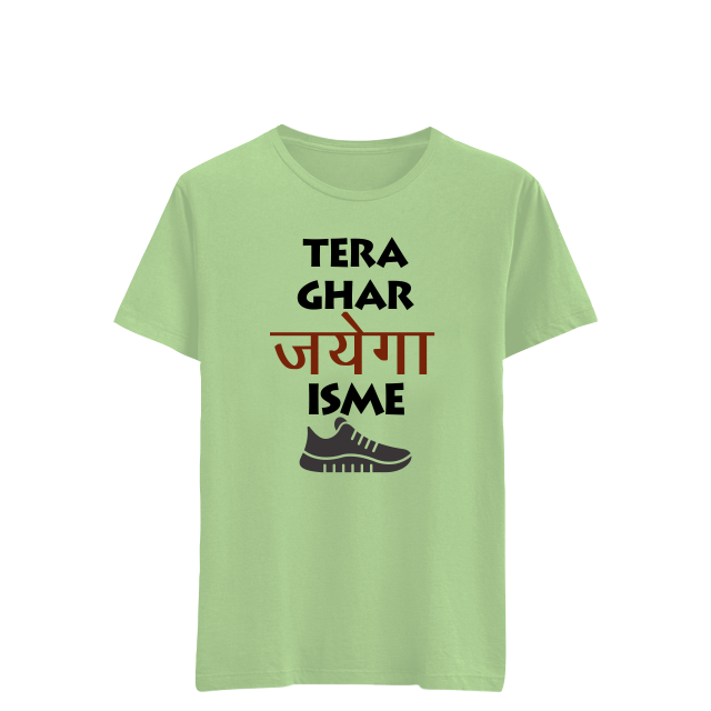 Tera Ghar Jayenga Isme - Image 7