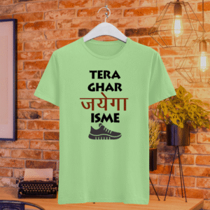 Tera Ghar Jayenga Isme