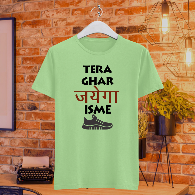 Tera Ghar Jayenga Isme - Image 8