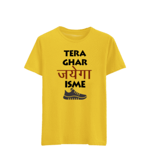 Tera Ghar Jayenga Isme