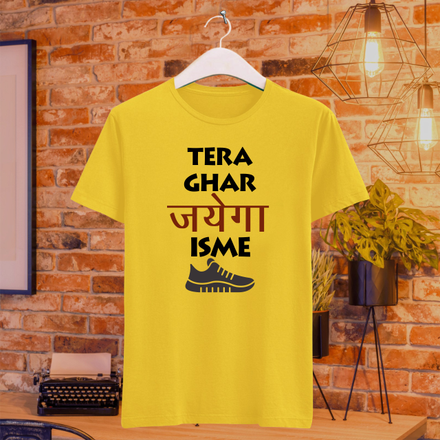 Tera Ghar Jayenga Isme - Image 2