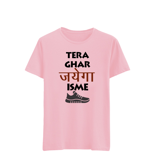 Tera Ghar Jayenga Isme - Image 3