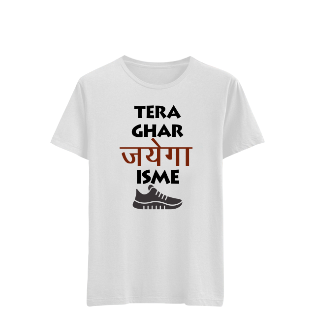 Tera Ghar Jayenga Isme - Image 5