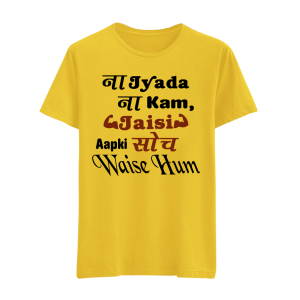 Na Jyada Na Kam, Jaisi Aapki Soch Waise Hum