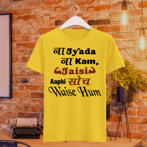 Na Jyada Na Kam, Jaisi Aapki Soch Waise Hum