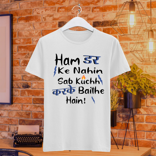 Ham Dar Ke Nahin Sab Kuchh Karke Baithe Hain - Image 6