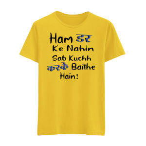 Ham Dar Ke Nahin Sab Kuchh Karke Baithe Hain