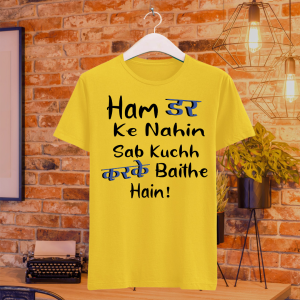 Ham Dar Ke Nahin Sab Kuchh Karke Baithe Hain