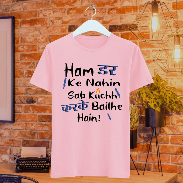 Ham Dar Ke Nahin Sab Kuchh Karke Baithe Hain - Image 2