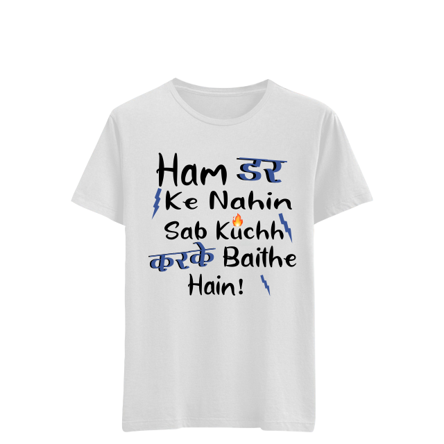 Ham Dar Ke Nahin Sab Kuchh Karke Baithe Hain - Image 5