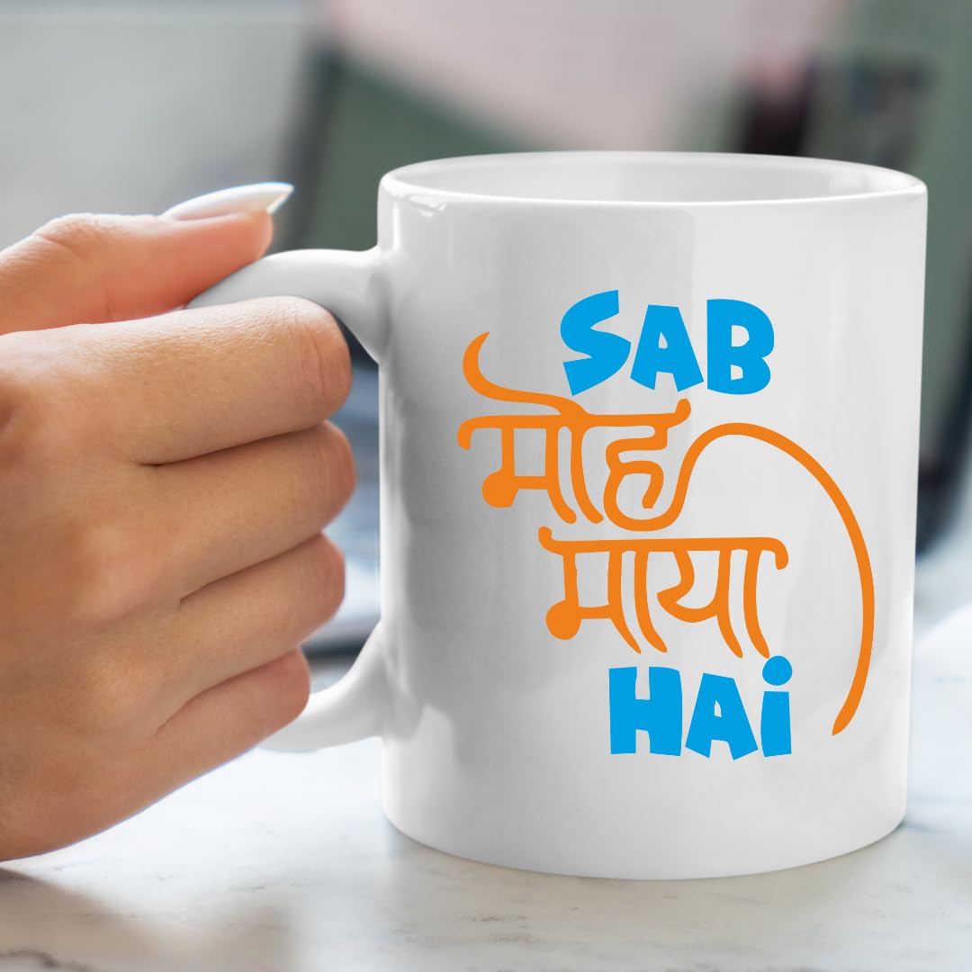 SAB MOH MAYA HAI - Image 8