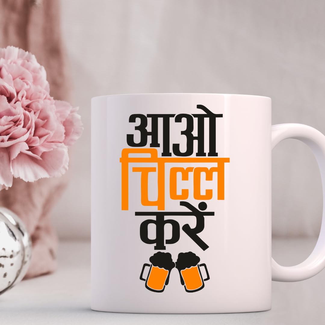 AAO CHILL KARE - Image 4