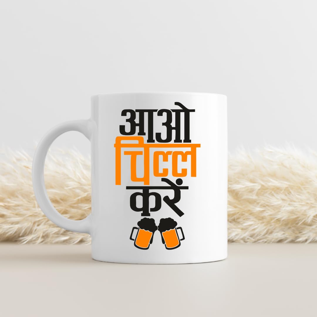 AAO CHILL KARE - Image 3