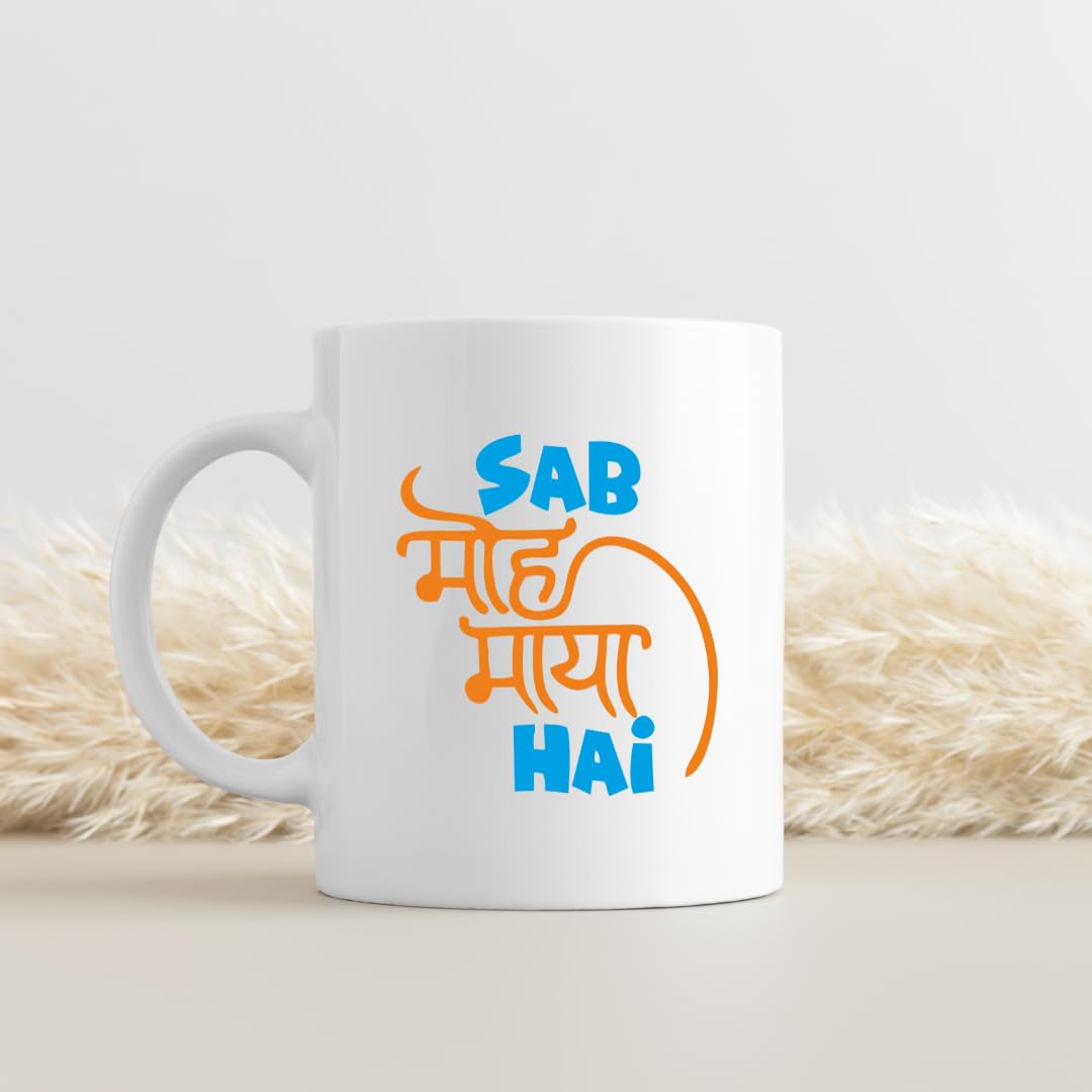 SAB MOH MAYA HAI - Image 3