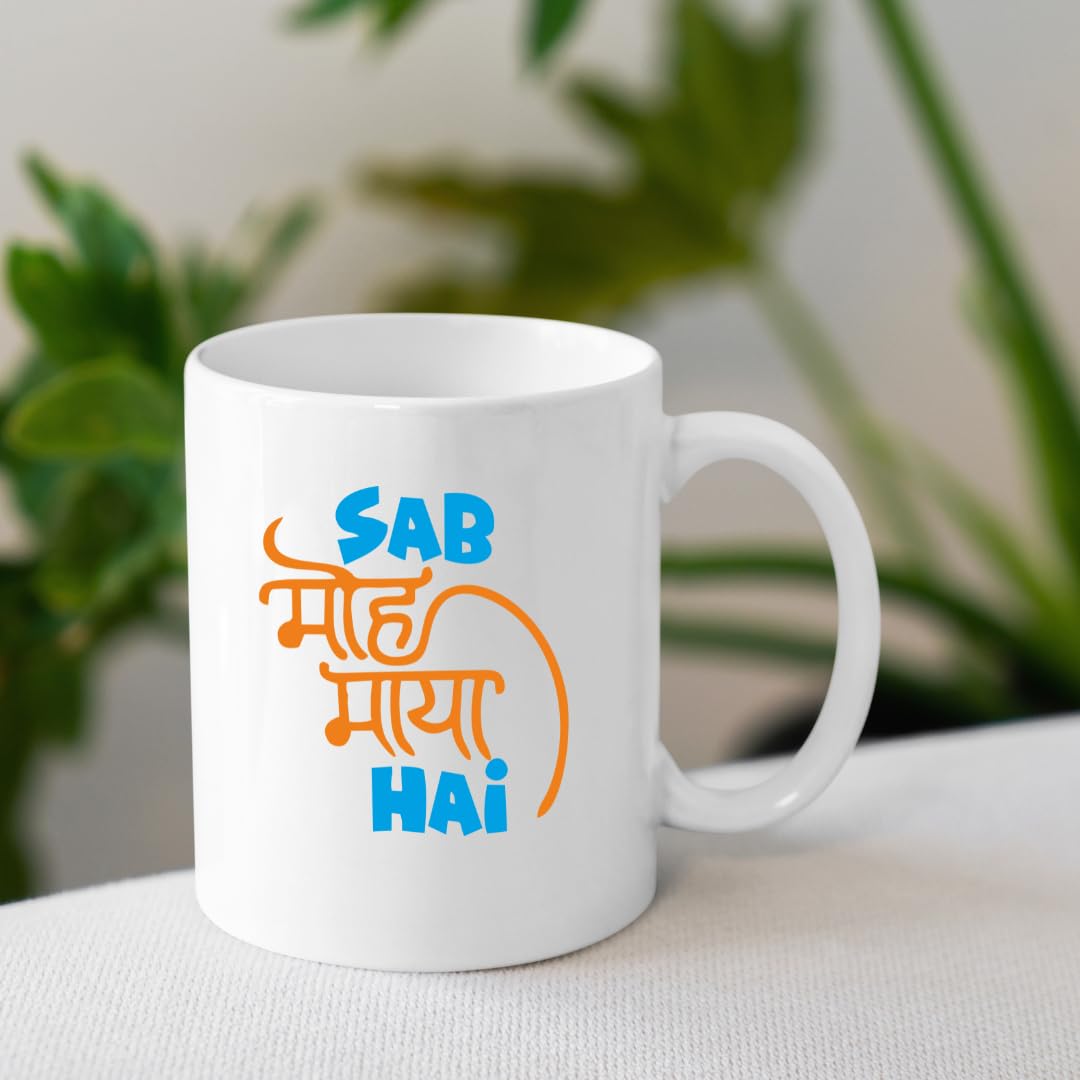 SAB MOH MAYA HAI - Image 4