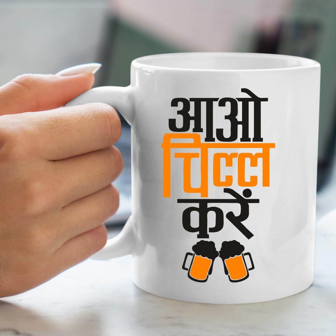 AAO CHILL KARE - Image 5