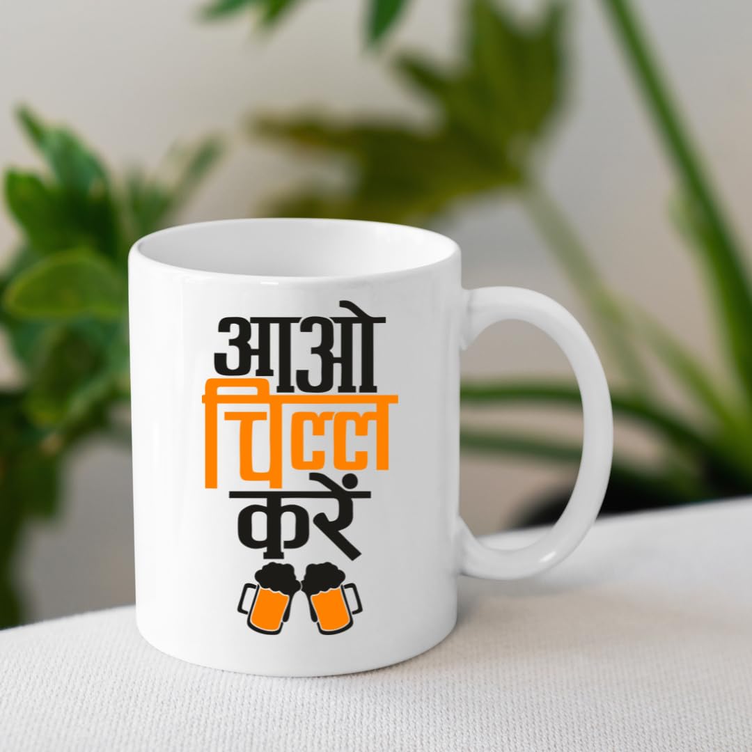 AAO CHILL KARE - Image 6