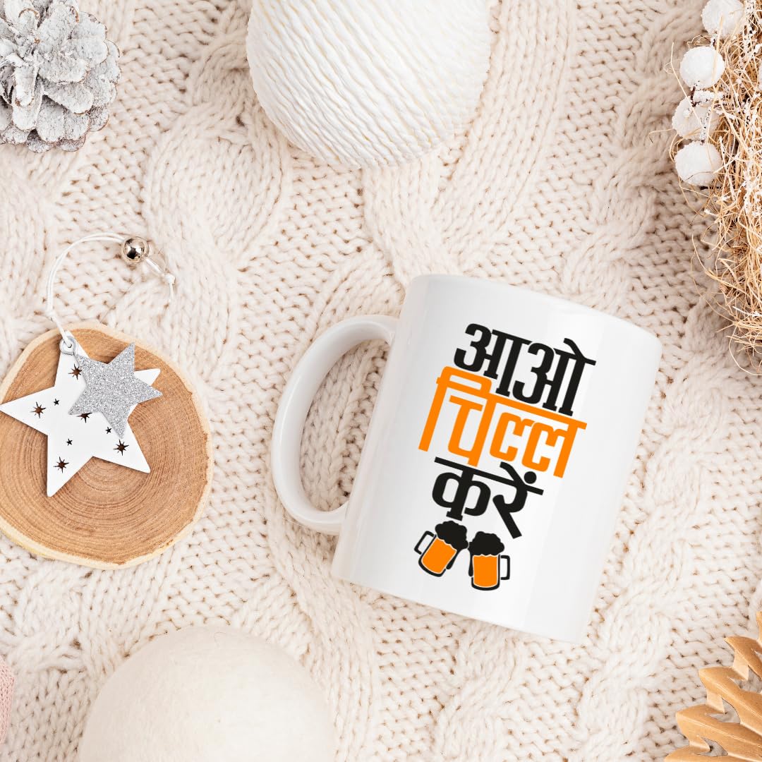 AAO CHILL KARE - Image 7