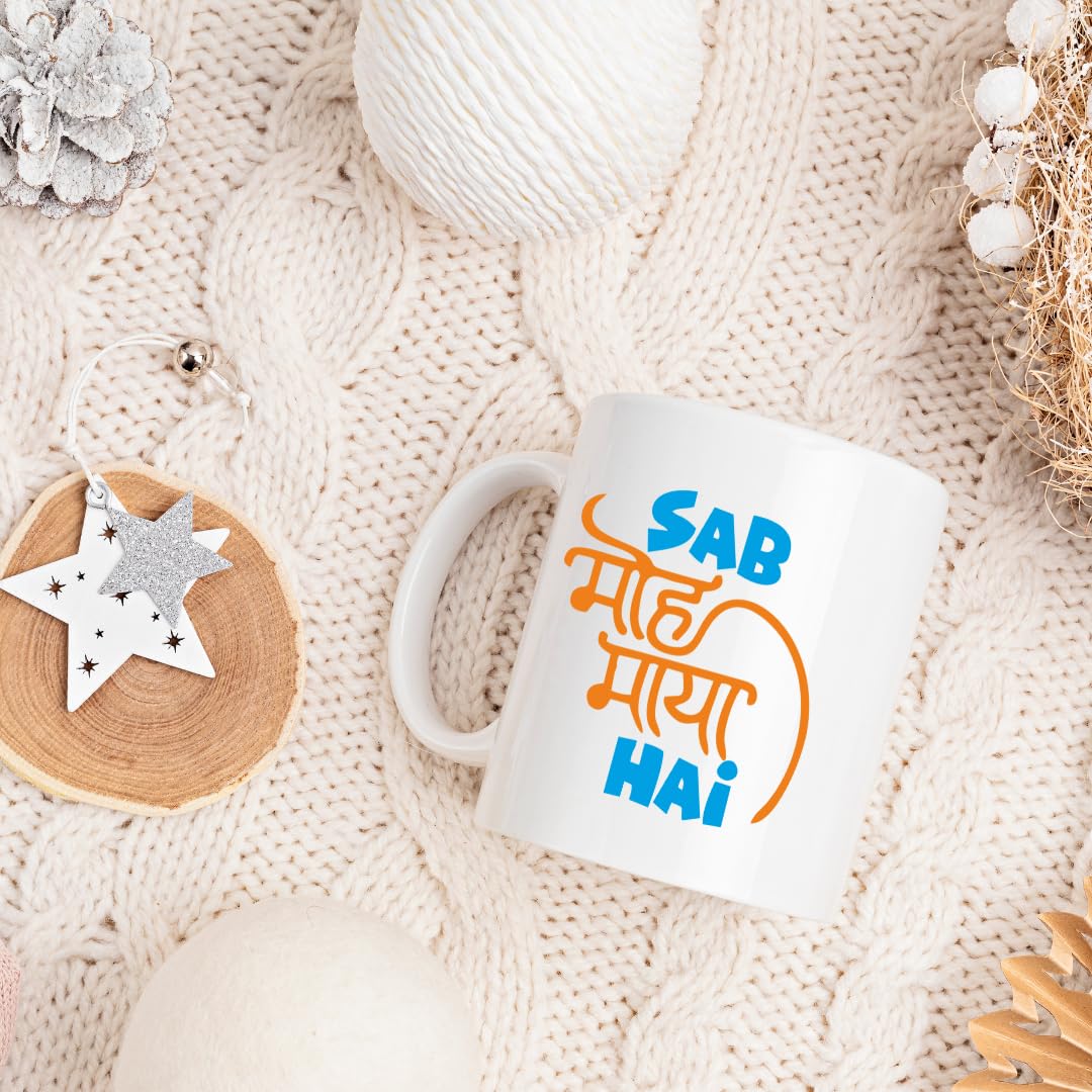 SAB MOH MAYA HAI - Image 5