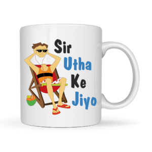 Sir Utha Ke Jiyo