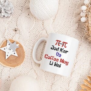 Pie Pie Jod kar Ye Coffee Mug Li Hai